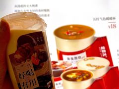 -炖物24章·顺时轻养茶(黄龙店)