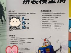 -废柴猫桌游概念馆(王府井喜悦购物中心店)
