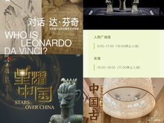 -上海博物馆(人民广场馆)