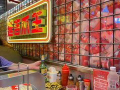-大头叔烤鸡爪·朝鲜族烤串(天池路店)