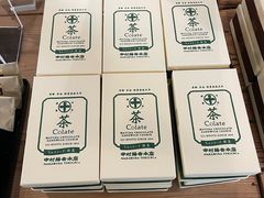 -中村藤吉(本店)