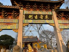-灵顺寺