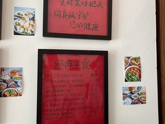 -袁妈红豆汤(重庆总店)