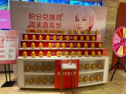 -Yestar 嘉兴艺星医疗美容医院