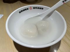 -朱新年·苏式汤团·面点(北寺塔店)