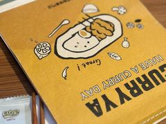 -CURRY YA 熟成咖哩專門店(深圳湾万象城店)