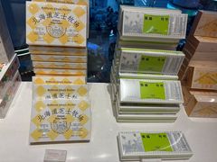 -好利来(上海长宁龙之梦店)