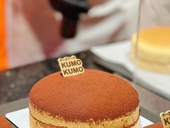 -KUMO KUMO甜品·冰淇淋(深圳壹方城店)