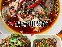 -醉八仙热酒馆(渝中店)