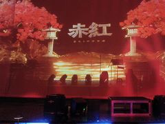 -赤红音乐现场(浦东金桥路店)