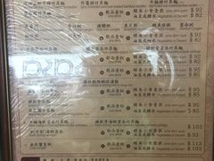 -池记(尖沙咀店)