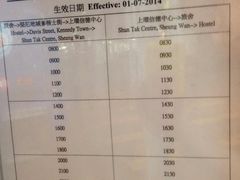 -YHA赛马会摩星岭青年旅舍(香港岛)