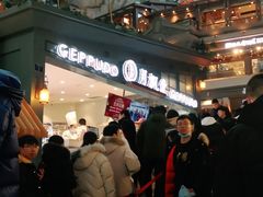 门面-月枫堂(长春这有山店)