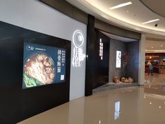 门面-贡梅老面馆·蟹粉面·无锡特色小吃(南长街主推店)