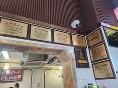 -伍湛记 · 广州老字号(龙津中路店)