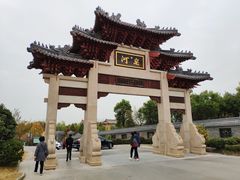 -龙王庙行宫