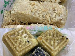 -清真全盛斋传统糕点(西羊市店)