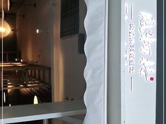 -凤栖梧(兰州中心店)