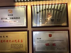 -张包铺(关东古巷店)
