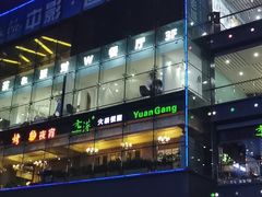 -老头儿油爆虾(星光一期店)
