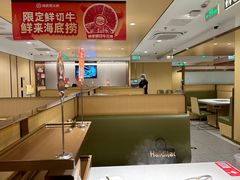 -海底捞火锅(丰尚国际广场店)