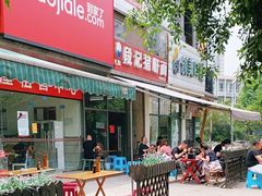 -武胜段记猪肝面(卓锦城店)