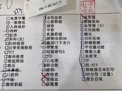 -慈铭体检(洋桥分院)