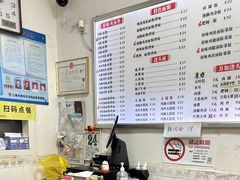 -岁福祥老母鸡汤面馆(阳曲路店)