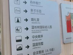 -蓝地时尚庄园(北京清河营地铁站店)