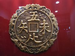 -奎元馆.百年奎元.非遗传承(西湖边的解放路店)