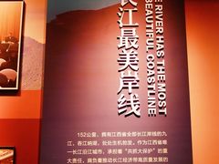 -九江市博物馆