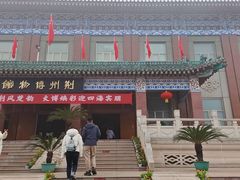 -荆州博物馆