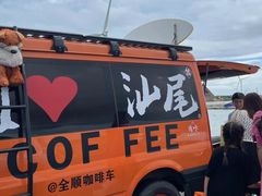 -汕尾风车岛