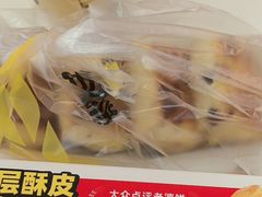 -味多美蛋糕(大兴店)