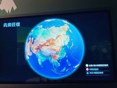-中国湿地博物馆