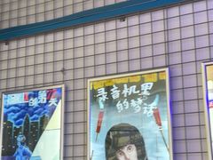 -移动谜城·大笨象密室逃脱(五棵松店)