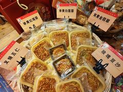 -御手信(古港店)