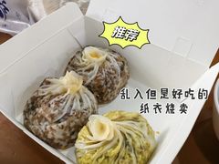 -绿杨馄饨店(上塘街店)