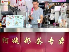 -阿姨奶茶专卖(舌涧道杭州惠民路创始店)