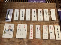 -酒肴一瓢·活贝料理·日本料理(三元桥·霄云路店)