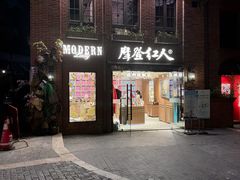 -烟台山景区