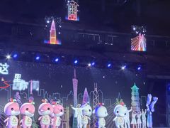 -海心沙亚运公园