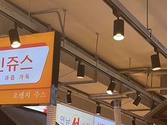 -安又胖韩国烤肉