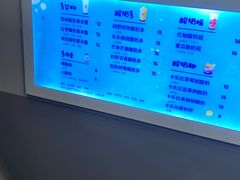 菜单-一只酸奶牛(八一路店)