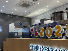 -煲珠公·老红糖珍珠奶茶(金沙洲梦乐城店)