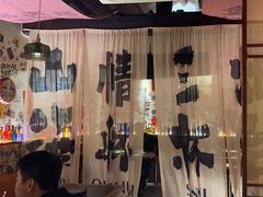 -三杯赤運·中式小酒馆(所城里店)