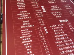 菜单-左邻右舍褡裢火烧(石榴园店)