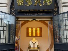 -蟹家大院(外滩店)