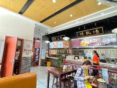 -味中味(东街店)