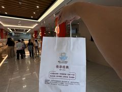 -新侨三宝乐面包店(崇文门店)